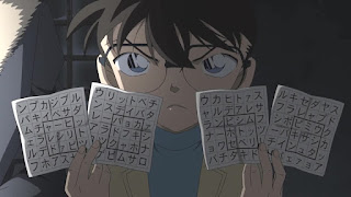 名探偵コナンアニメ 1004話 36マスの完全犯罪 中編 | Detective Conan Episode 1004
