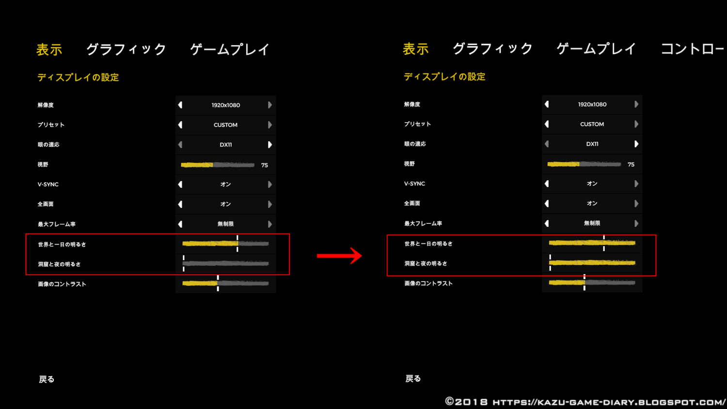 The Forest おススメの明るさ設定 夜や洞窟 Kazuのゲーム日記 The Forest おススメの明るさ設定 夜や洞窟 Kazuのゲーム日記