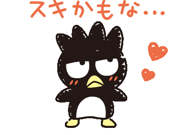 √ダウンロード ばつ 丸 くん 壁紙 140990-ばつ丸くん ��紙