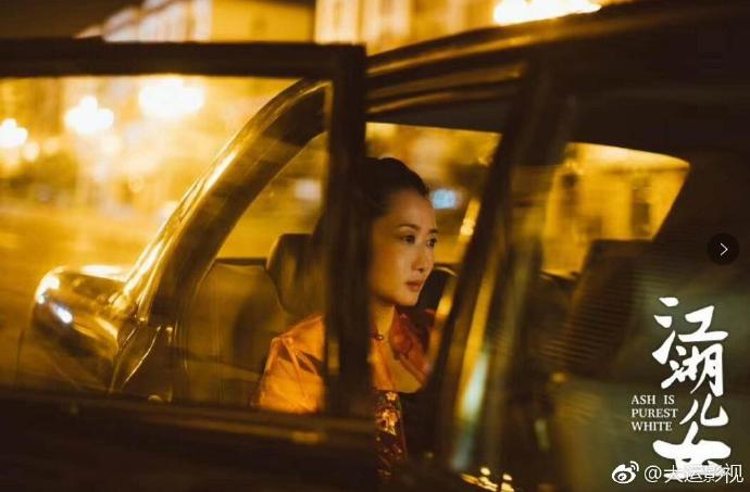 Ash is Purest White China / France Movie