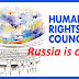 Έδιωξαν την Ρωσία από το Συμβούλιο Ανθρωπίνων Δικαιωμάτων