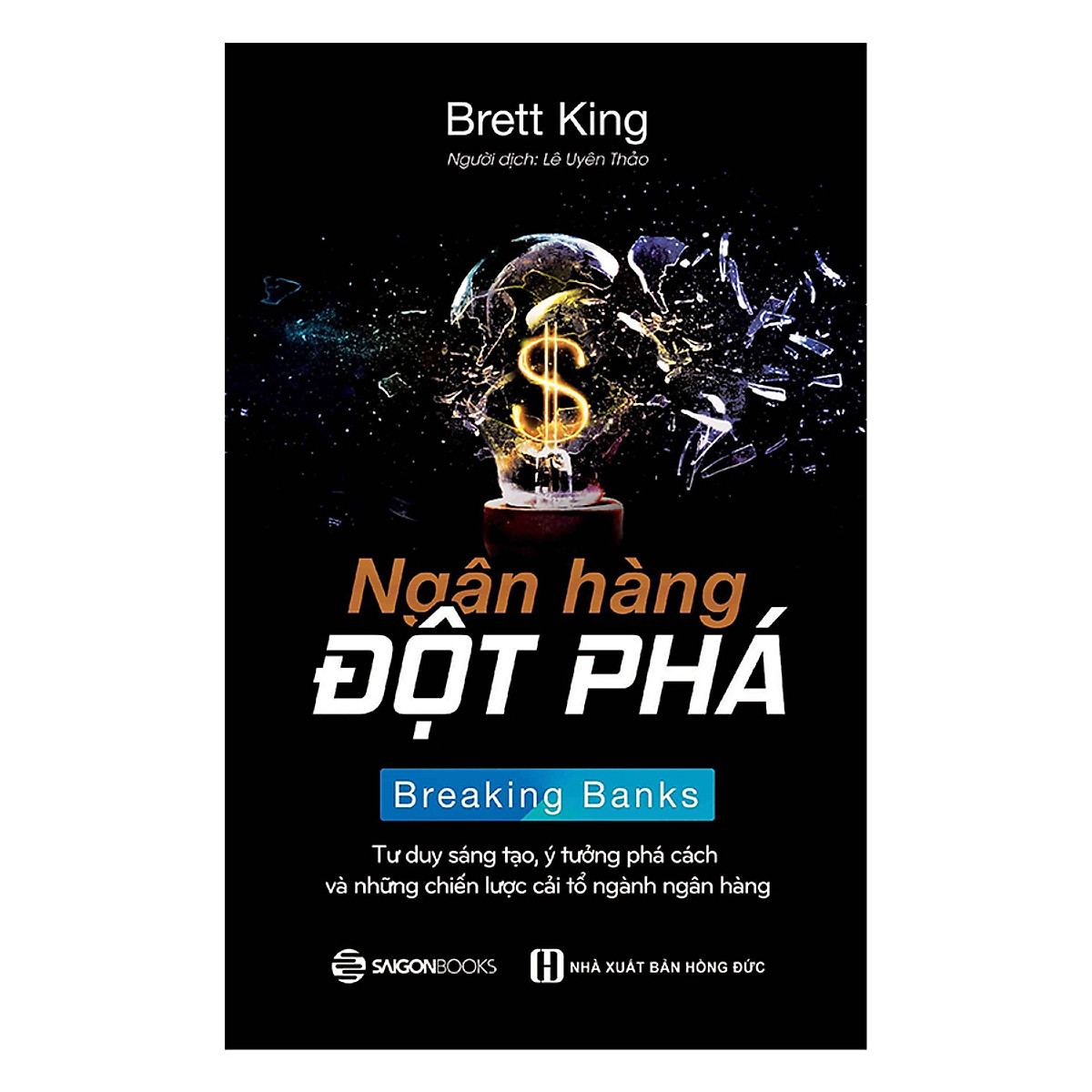 Ngân Hàng Đột Phá ebook PDF-EPUB-AWZ3-PRC-MOBI