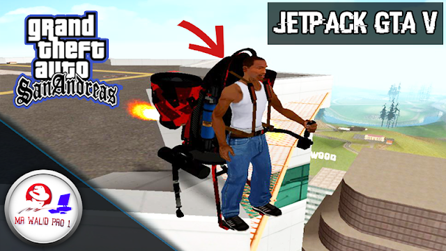 Jetpack Gta sa الى Gta V