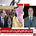 Dr Charles Saint-Prot analyse la politique franco-saoudienne sur Arabiya TV