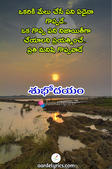 telugu quotes best telugu quotes books telugu quotes blog b letter quotes in telugu telugu quotes copy and paste telugu quotes.com telugu quotes cheating