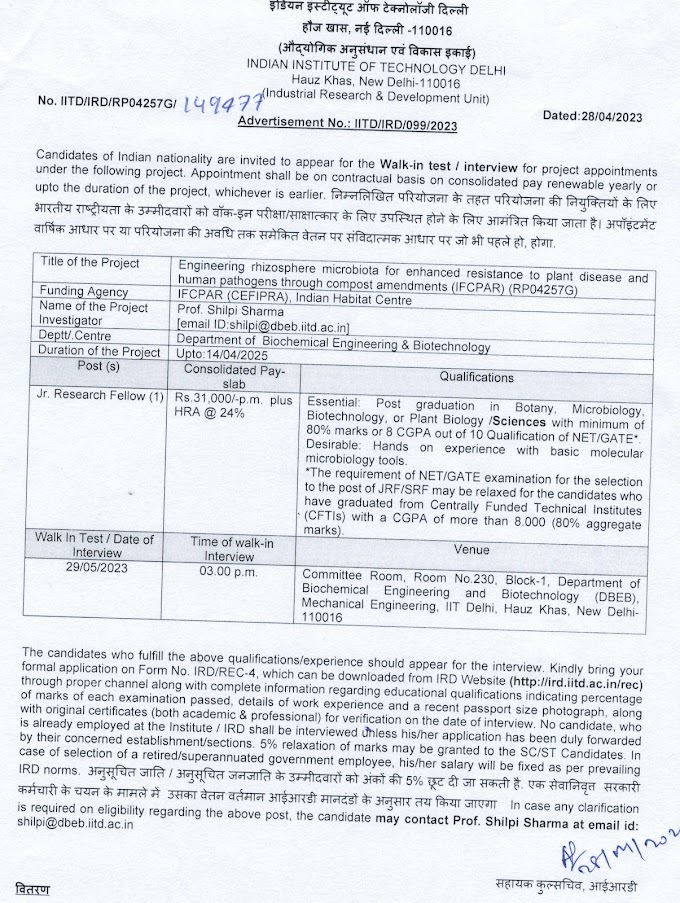 IIT Delhi Molecular Microbiology JRF Walk IN