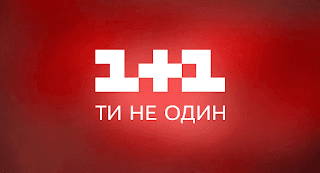 Телеканал 1+1 під тиском