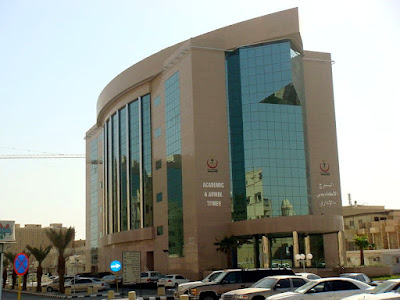 Saud medical complex
