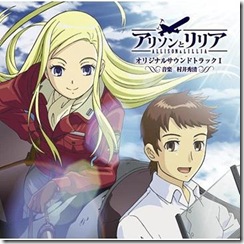 big-allison-to-lillia-ost-1