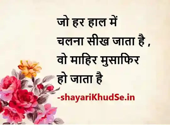 2 line gulzar shayari images in hindi, 2 line gulzar shayari images download, 2 line gulzar shayari images