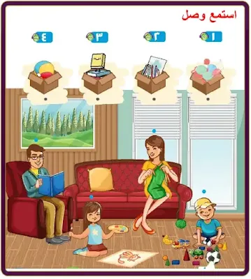 أنشطة على حرف م - كي جي 1