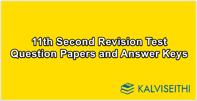 11th Second Revision Test Question Papers and Answer Keys