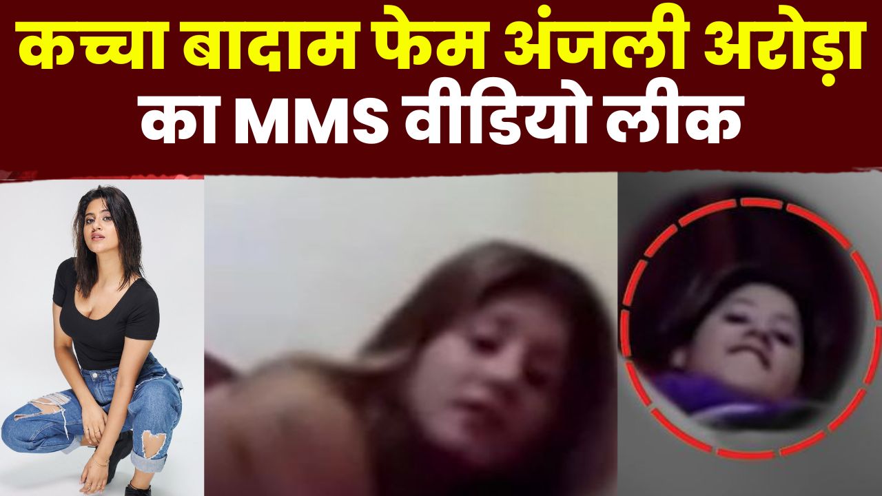 Anjali arora viral video in twitter