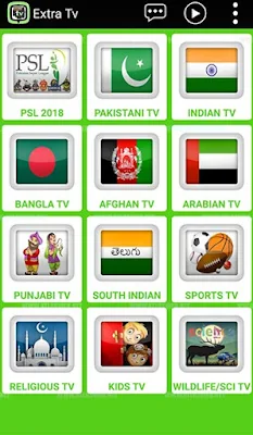 تحميل تطبيق extra tv, تحميل extra tv, extra tv apk download, تحميل برنامج extra tv, extra tv pc. extra tv apk 2018, telecharger extra tv 2018, extra tv live