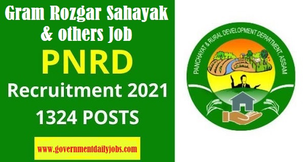 PNRD Assam Recruitment 2021