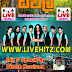 MAWANELLA SHAA LIVE IN DEEWALA 2017-12-30