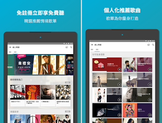 KKBOX APK