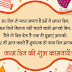 Hindi Birthday Wishes Sms Pictures and Greetings