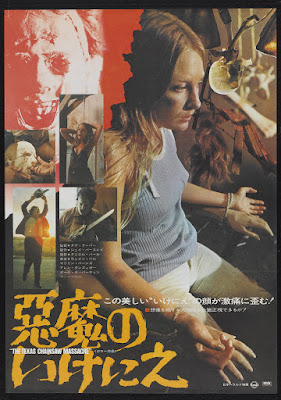 The Texas Chainsaw Massacre (1974, USA) movie poster