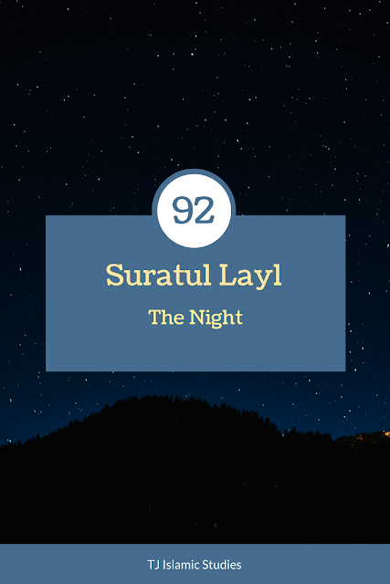 Suratul Layl