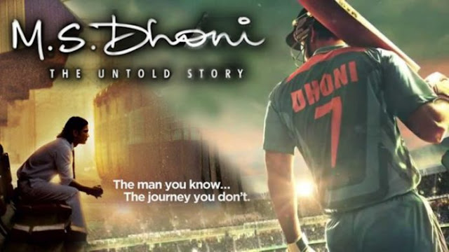 M.S.Dhoni | Official Trailer