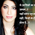 Hindi love shayari image download free