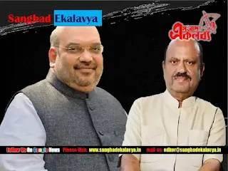 AMIT SHAH, CV ANAND BOSE