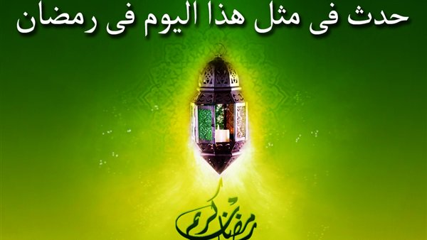 حدث في الخامس من شهر رمضان .. مولد مؤسس الدولة الأموية