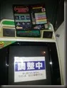 IMG00054