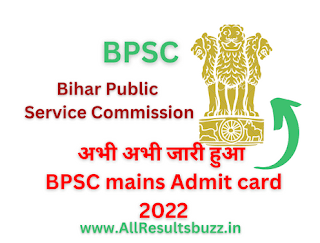 Bpsc Admit Card 2022