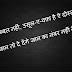 Romantic shayari images download hindi 2017