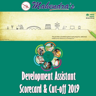 NABARD Development Assistant Scorecard & Cut-off 2019