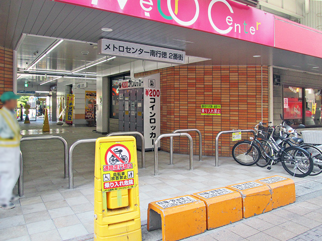 メトロセンター南行徳2番街のフジコインロッカー