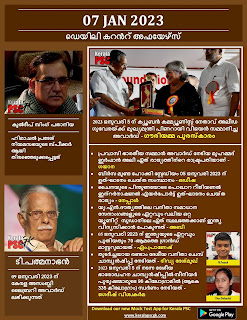 Daily Malayalam Current Affairs 07 Jan 2023