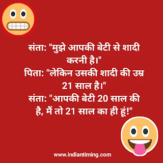 non veg jokes in hindi husband wife image