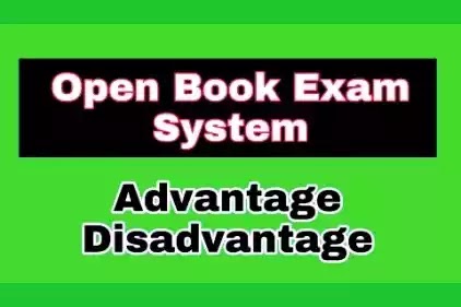 Open Book Exam System क्या है इसके लाभ और दुष्परिणाम क्या हैं ?