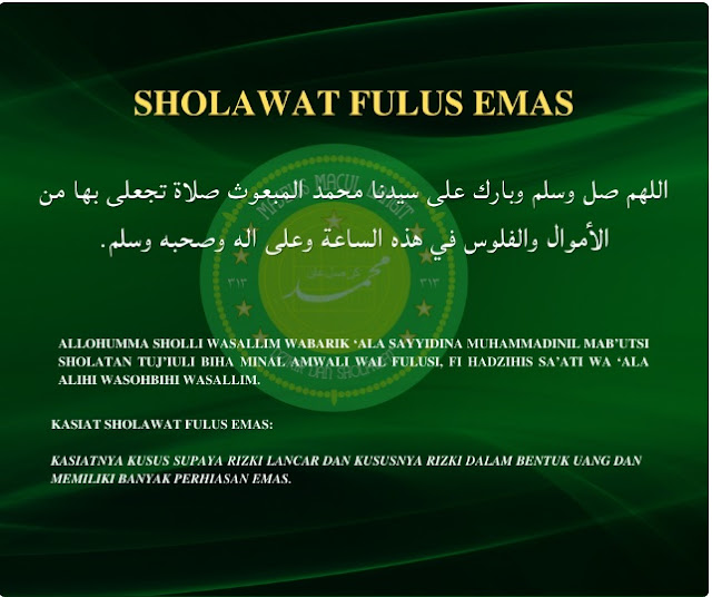 shalawat fulus emas