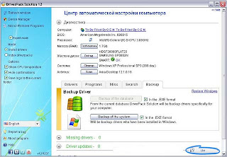 DriverPack Solution 2012 Multilanguage