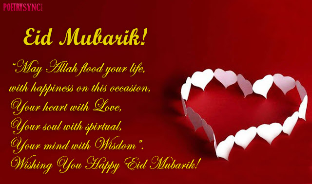 Eid Quotes,Eid SMS,Eid Cards,Eid Wishes Cards