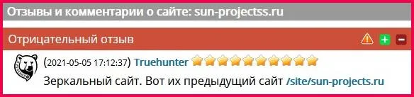 sun-projectss.ru отзывы о сайте