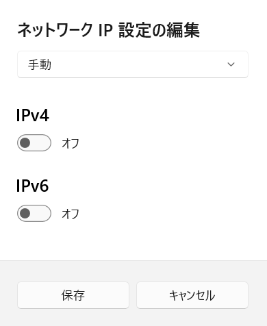IPv4IPv6
