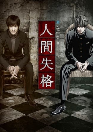 Aoi Bungaku Batch Subtitle Indonesia