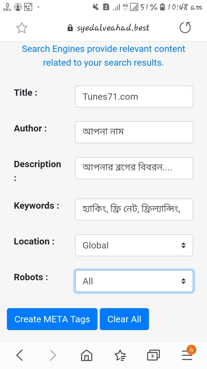 ব্লগে মেটা ট্যাগ যুক্ত করুন।  how to add meta tag in your Blog.