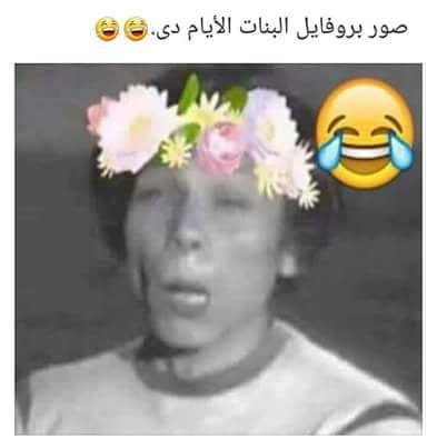 صور بروفايل