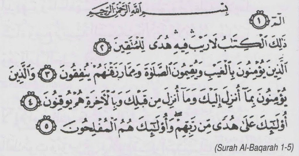 BIAK SAMBAS BEKESAH: Ayat 33 Lengkap dengan Tulisan Arab 