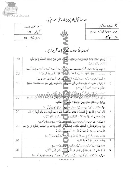 Aiou Past Papers BA 472 Spring 2022