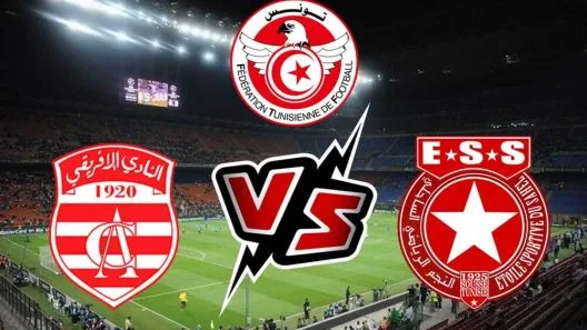 مشاهدة مباراة النادي الافريقي والنجم الساحلي بث مباشر اليوم 28-4-2024 قمة البطولة التونسية على أولمبي سوسة