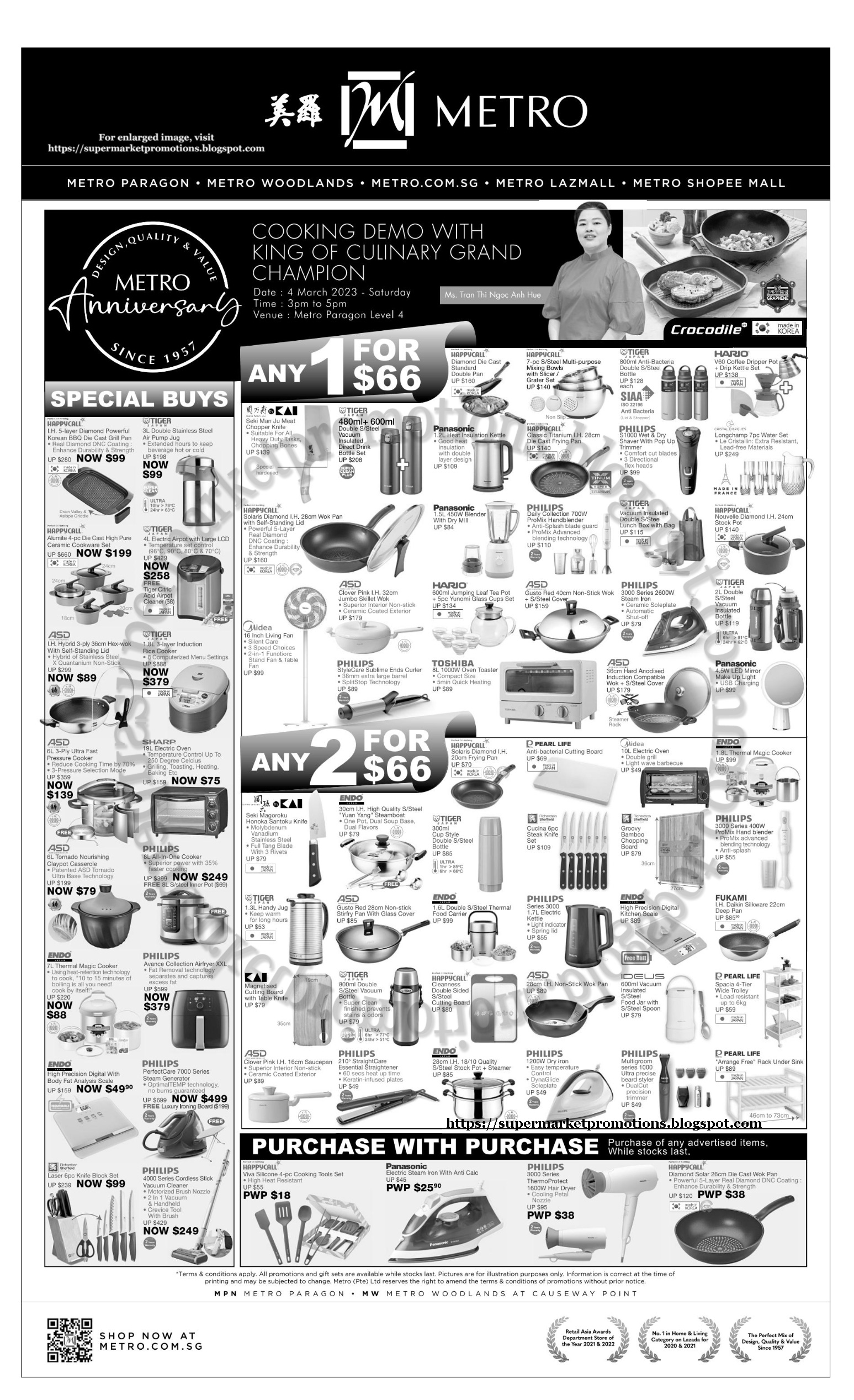 metro-cookware-appliances-sale-03-march-2023-supermarket-promotions