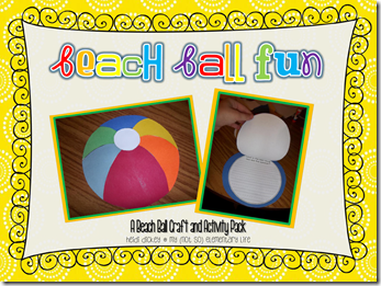 BeachBallCraftivityBacktoSchoolEndofYear1