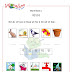 balrachna hindi varnamala swar vyanjan worksheets 1 - ukg hindi vyanjan worksheets for kindergarten worksheetpedia
